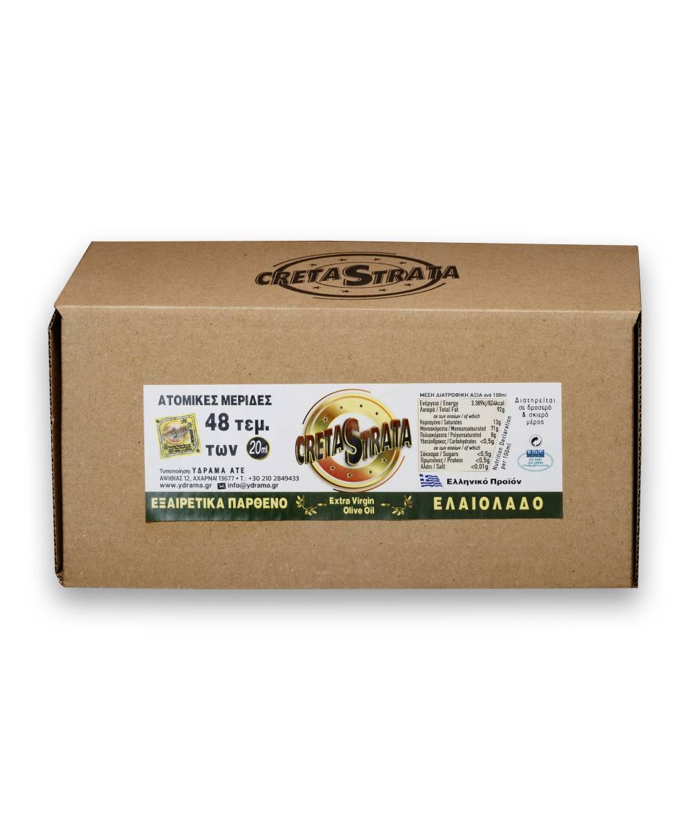 Blister Σκαφάκι 20 ml EXTRA ΠΑΡΘΕΝΟ ΕΛΑΙΟΛΑΔΟ 48 ΤΕΜΑΧΙΑ YDR20MLOILCRETA STRATA